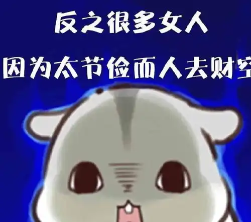 买东西前的思考,斗图表情包搞笑图片
