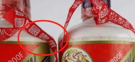 茅台厂商如果酒瓶身上没有这2字多半是假酒,贪便宜吃大亏

