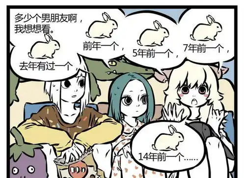 爆笑漫画小玉数男朋友数到睡着观音大士一开口,包间瞬间安静
