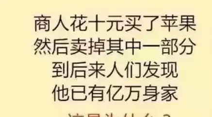 搞笑段子笑话图片你那么胖,谁看不到啊
