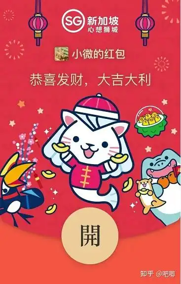 3千万份红包封面图如何领来这免费领取系列号
