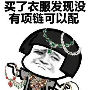 搞笑段子我不嫌弃你字丑,真的,我只是嫌你丑
