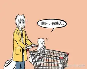非人哉哮天老司机翻车现场网友魂在前面飞,人在后面追
