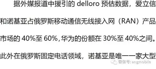 三大设备商,最新数据
