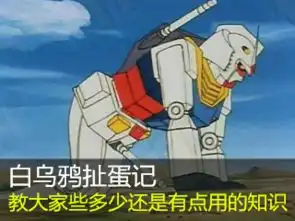 dnf图片站恶搞精选
