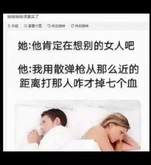 搞笑图片想知道有没有人真的会剪少儿弱智型发型

