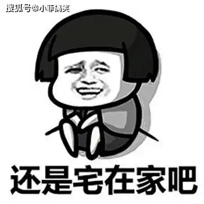 搞笑gif趣图男朋友不理我,我就疯
