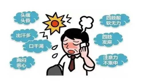 六月健康提示
