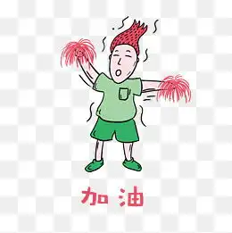 卡通男孩有趣表情包素材图片免费下载高清psd千库网图片编号10973980
