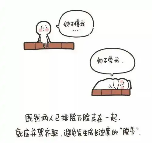 幽默图片搞笑段子那个,说你呢,停下脚步跟我回家吧
