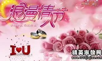 最新情人节搞笑祝福语
