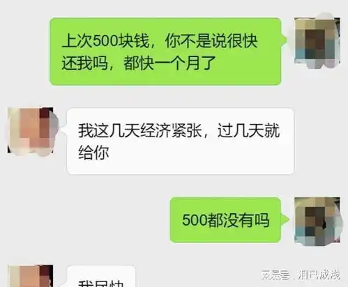 同事欠我500却一年没还,1年后再次朝我借钱,我只回复3个字
