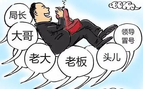 用惺惺相惜臭味相投,找到与客户的匹配性,让客户对你偏爱
