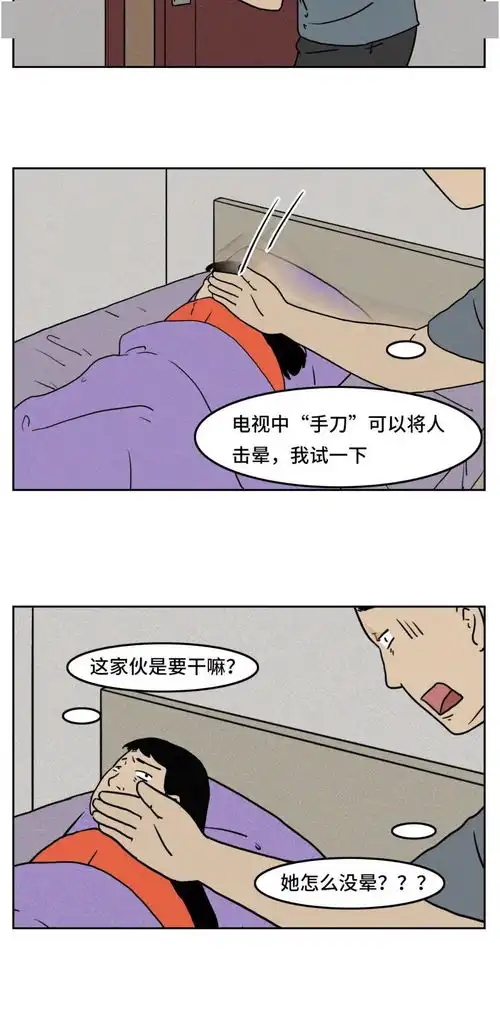 2020一整年的搞笑新闻,都在这儿了
