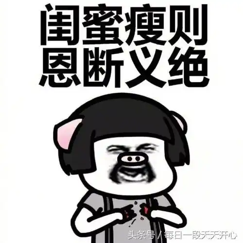 搞笑段子这是我未来儿媳妇你凭什么给我抢

