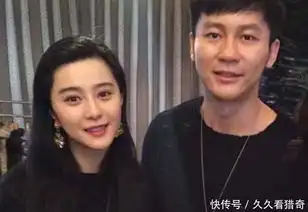 幽默笑话看到李晨这么土的照片,好奇范冰冰怎么会看上他啊
