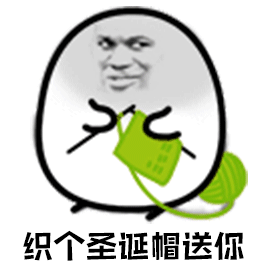 微信戴圣诞帽头像,气氛搞起来微信圣诞快乐
