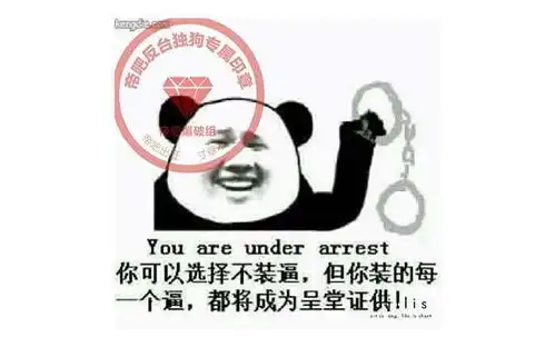 开心一笑十分搞笑的拽句子,笑死人不偿命
