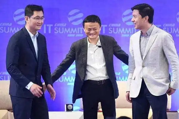 马云马化腾李彦宏齐获表彰,网友实至名归
