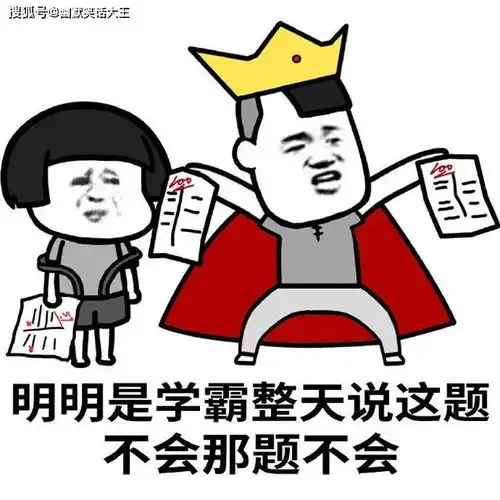 幽默笑话扫地大爷看着衣冠不整的我说,咋滴她家男人回来早了啊
