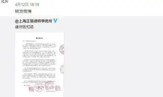 被恶搞应如何回应蔡徐坤发路律师函失人心,张一山反应值得学习

