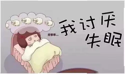 入睡困难吃它容易醒吃它睡眠差吃它,一吃一个准
