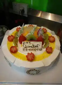 微信里面怎么找不到生日蛋糕的图片
