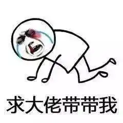 这个有钱可以为所欲为的国家花50万就能当国王这个国家太搞笑了
