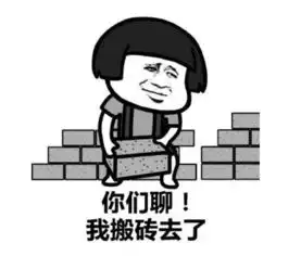 大学专业脱发指数排行榜

