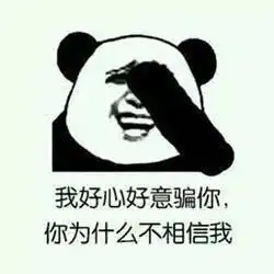 不能忍中国国旗也能印错谁搞的乌龙......
