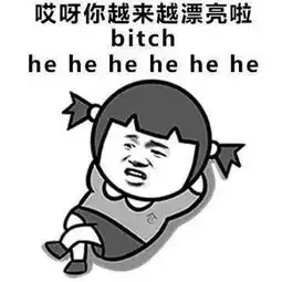 过年表情包图片大全2019过年客套话聊天表情包
