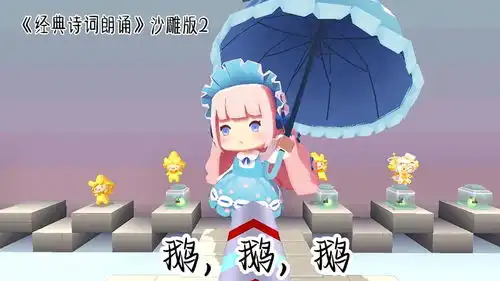 迷你世界经典诗词朗诵,沙雕版2,这也太搞笑了吧
