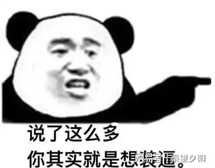 幽默笑话同事大婚,我向伴娘要微信号码,她很小声说500...
