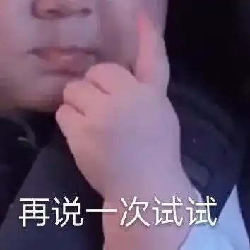 借点钱可以吗你说什么听不见
