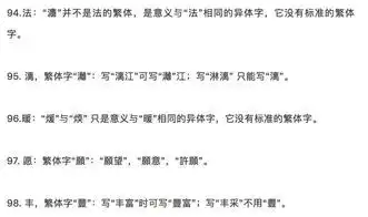 文字笑话100字100字笑话大全爆笑简短
