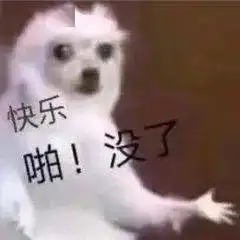 双十一震惊,竟然会发生这种事
