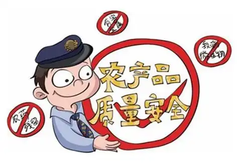 农产品质量安全法律法规及政策都在这里了速速get
