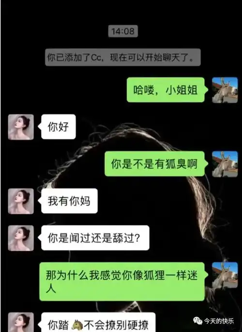 第221期搞笑趣图这是在帮李云龙招人准备打太原
