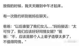 20张神奇的搞笑图片,哪张让你笑的停不下来
