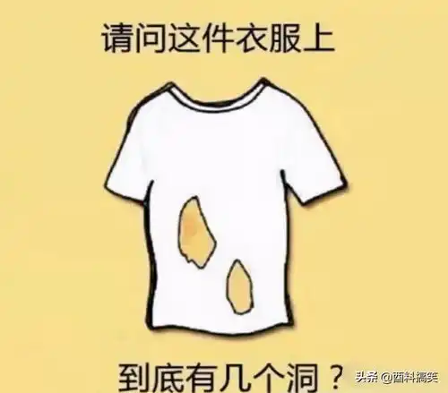笑死我了,今天抓了只奇怪的东西,吃完觉得有点头晕
