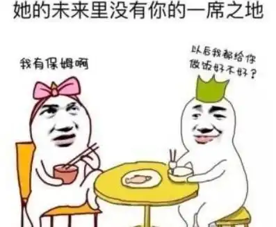开心巴士幽默笑话可爱的搞笑夫妻,句句都是惹人爆笑
