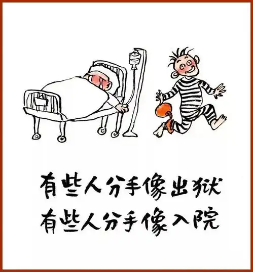 深度2020年最幽默走心漫画,不看亏了
