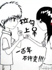 为什麽俩人拉完勾之后就要去上吊,还要吊在...搞笑微博精选
