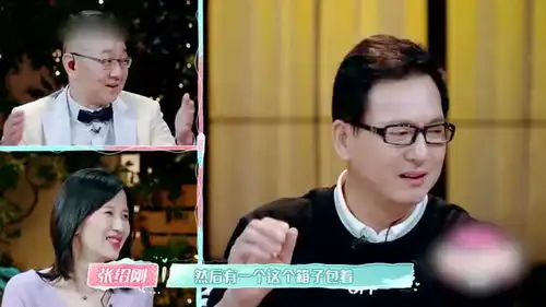 女儿2张恒给郑爽的七夕节礼物,是只小花猪
