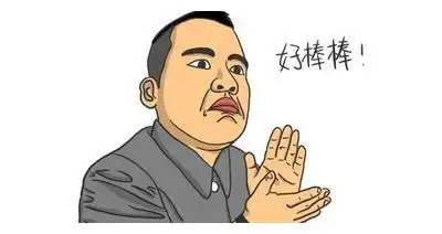 搞笑图片刚刚老婆在网上淘了一套衣服,美滋滋的穿上在镜子前自
