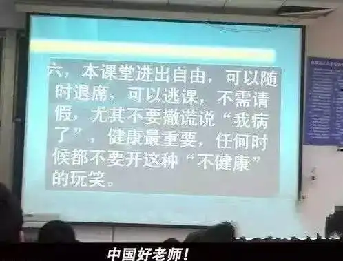搞笑图片这检讨书,老师看了想打人
