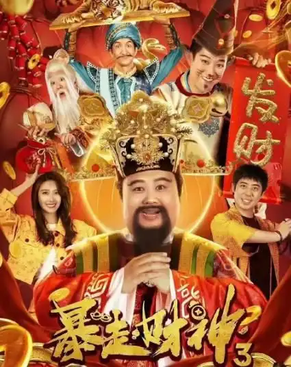 2022第一季度10部网大烂片出炉,知道是烂片,没想到会这么烂
