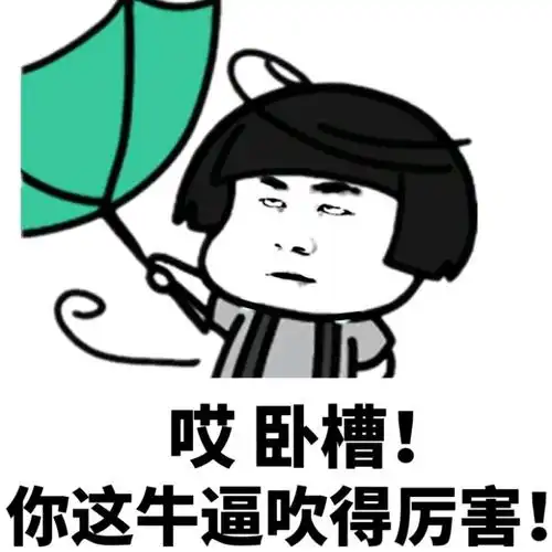搞笑gif趣图tony老师过年放假回家,看到亲人热烈期盼的眼神
