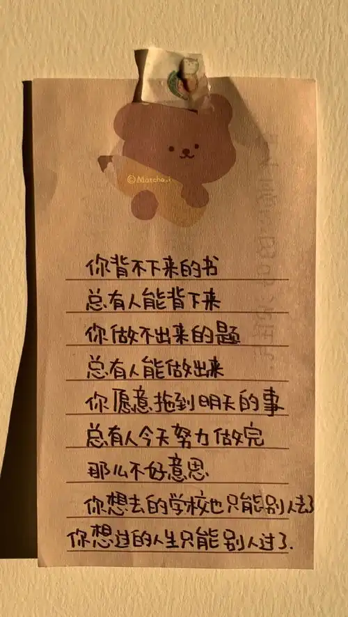 最近超喜欢的壁纸第一张正在用分享给你们
