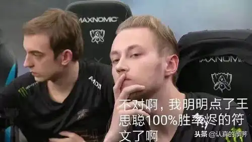 fnc打野的招牌盲僧,面对ig竟厂化,4396暗藏其中,欧成被打懵比赛
